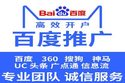 旅游行业如何通过SEM托管服务吸引更多游客
