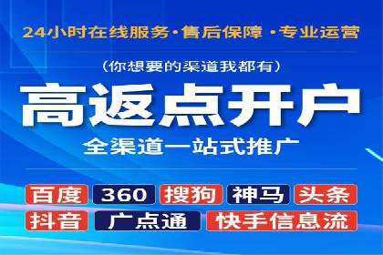 百度推广代理商案例：传统行业逆袭之路
