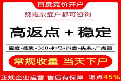 百度推广技巧提升：案例解读