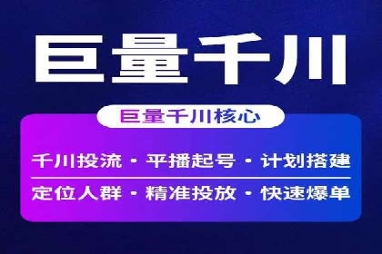 案例分享：SEM推广竞价优化实战